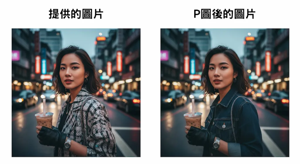 使用 Gemini 2.5 Flash Image (nano banana ) 內容填補：指定只改變某一區域，其他部分完全不動。