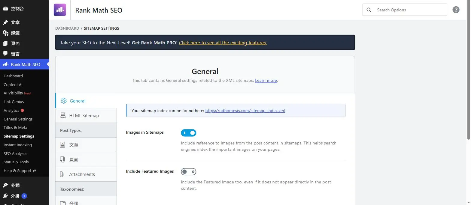 Rank Math Sitemap Settings 的 General 分頁，顯示 sitemap 網址