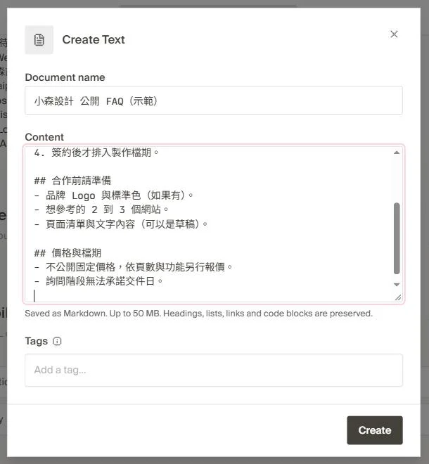 Tavus 知識庫用貼文字的方式加入公開 FAQ